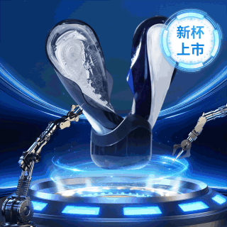 TENGA FLIP 360系列 手动飞机杯（缠绕快感+可开合）