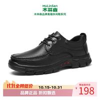 木林森 男鞋秋冬商务休闲皮鞋男士正装鞋子头层牛皮加绒保暖休闲鞋子中年