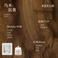 大豆蜡无烟香薰玻璃杯