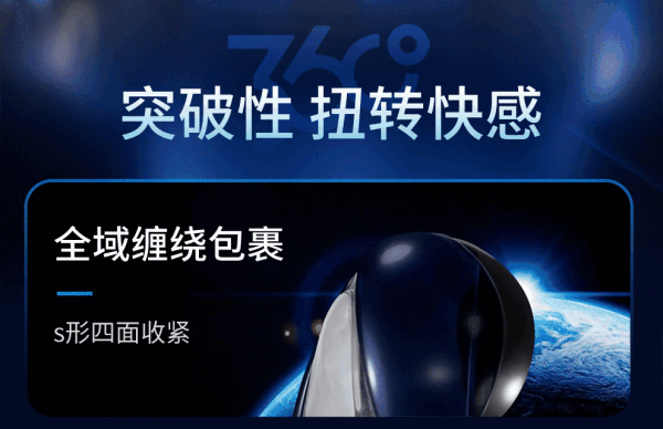 TENGA FLIP 360系列 手动飞机杯（缠绕快感+可开合）