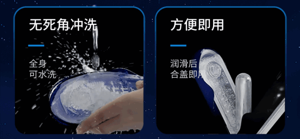 TENGA FLIP 360系列 手动飞机杯（缠绕快感+可开合）