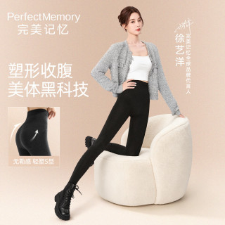完美记忆 高腰打底裤女秋冬保暖加绒加厚外穿显瘦提臀收腹连裤袜