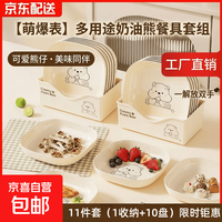 京喜 加厚餐桌吐骨碟家用骨碟骨头碟创意塑料菜碟小盘子带底座 加厚可微波洗碗机 14.5cm