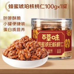 百草味 蜂蜜琥珀核桃仁 500g 罐装 坚果炒货
