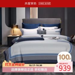 水星家纺 100S双股长绒棉磨毛四件套秋冬季保暖床单被罩套件 星·雅各磨毛四件套 1.5米床