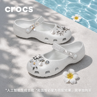 crocs 经典闪耀芭蕾洞洞鞋沙滩鞋单鞋拖鞋浅口鞋女鞋|213293