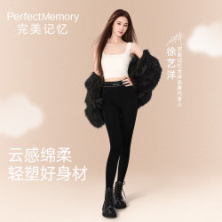 完美记忆 打底裤女秋冬外穿显瘦加绒保暖紧身裤子高弹高腰九分云朵裤鲨鱼裤