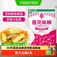 移动端：莲花 味精家用调味料1kg大袋提鲜粮食酿造非鸡精