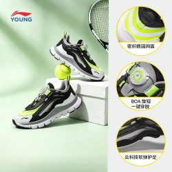 LI-NING KIDS LI-NING/李宁 网面透气 儿童运动鞋