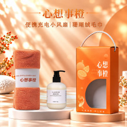 伊仕祺 商务伴手礼 心想事成毛巾+按压护手霜+礼袋