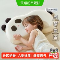 88VIP：科巢 儿童枕头宝宝婴儿硅胶枕透气可水洗幼儿园小1-以上