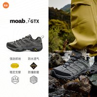 迈乐 MOAB3 MID GTX防水徒步鞋中低帮透气耐磨登山鞋男女