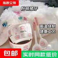 京东 釉下彩可爱卡通碗碟套装家用陶瓷碗筷盘可爱餐具 可爱猪一碗一勺 釉下陶瓷小猪一碗一勺