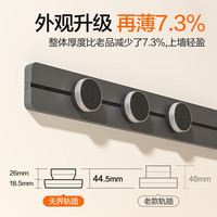 德力西 轨道插座 升级新款无界 壁挂式导轨插座40厘米轨道+3个五孔玄铁灰