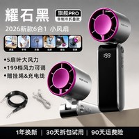 奥克斯 手持小风扇2026新款制冷冰敷大风超长待机迷你便携折叠桌面
