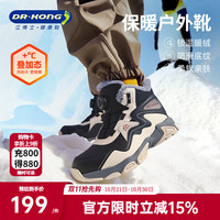 江博士 DR·KONG）冬季男女童加绒保暖儿童棉靴 免系旋钮扣儿童运动鞋 黑/杏（加绒内里） 27