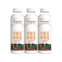 88VIP:悦鲜活 降价!悦鲜活高端Omega-3 450ml*6瓶鲜牛奶 原生易吸收