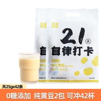 农道好物 21天自律打卡纯豆浆粉 525g