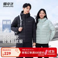 雪中飞 羽绒服 黑色XL