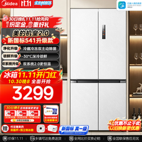 美的 冰箱机皇2.0 541升级款十字门515升超薄嵌入式【新国标真一级】