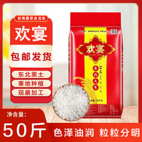 金龙鱼 东北糯米 东北大米 东北圆粒白糯米