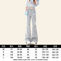 移动端：自然涩 灰色运动喇叭裤女秋冬季韩系初中生休闲显瘦微喇卫裤子加绒