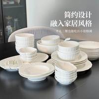 悠米兔 釉下彩碗碟 素雅花边22件套