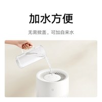 天猫 小米米家无雾加湿器3 400mL/h用卧室客厅轻音抗菌老人母婴