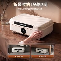 奥克斯 烘干机家用烘衣服干衣机小型婴儿便携式折叠宿舍神器26新款