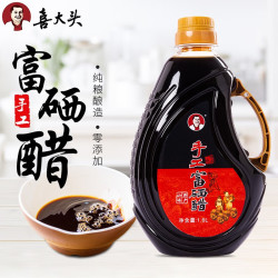 喜大头 富硒醋山西陈醋5°手工纯粮酿造1.6L壶装无勾兑0添加特产家用食醋 手工富硒醋1.6L壶装
