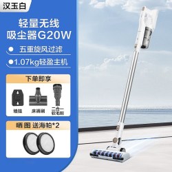 海尔 无线吸尘器家用大吸力吸尘除螨小型车载手持轻量吸尘机二合一