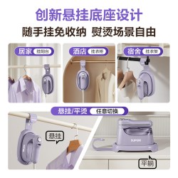苏泊尔 手持挂烫机家用小型便携式熨烫机电熨斗蒸汽烫衣服宿舍神器