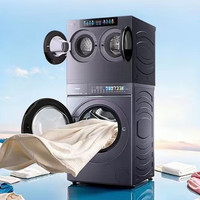海尔 云溪洗衣房系列 XQG40-ZPBED7ABU1+XQG100-BLEG7AD5U1 三筒双烘滚筒洗衣机 10KG