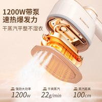 志高 手持挂烫机熨烫机家用小型蒸汽熨斗便携衣服除皱神器2026新款
