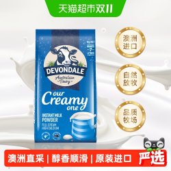 德运 全脂奶粉 1kg