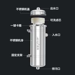 天猫 夏新不锈钢全屋净水器家用大流量前置管道超滤中央自来水过滤商用
