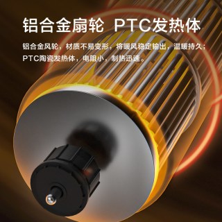 飞利浦 暖风机取暖器小型家用节能省电暖气速热卧室浴室婴儿热风扇