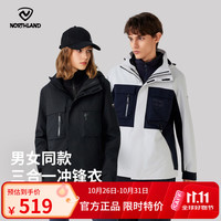 诺诗兰 户外男女三合一抓绒冲锋衣防水三防徒步硬壳冲锋衣 纯黑色/山影灰色-06E男 175