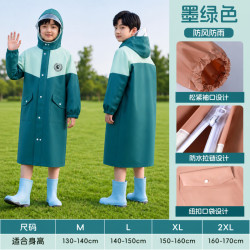 温诗欧 儿童加厚防水连体雨衣