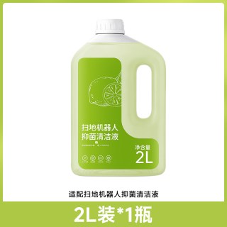 88VIP：康净之芯 适用于科沃斯扫地机器人抑菌地面专用清洁液清洗剂耗材