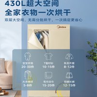 美的 烘干机家用小型烘衣服干衣机风干机烘干器速干衣柜烘衣机神器