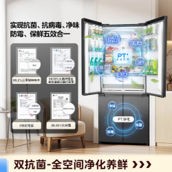 美的 M60系列 MR-539WUSIPZE 风冷十字门冰箱 513L 海贝黛