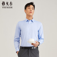 雅戈尔 男士春秋季纯棉透气DP免烫长袖衬衫