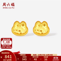 周六福 黄金耳饰女款5G足金小猫耳钉 计价 0.7g