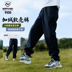诺诗兰 2026上新儿童五防软壳裤加厚男童女童户外休闲百搭7A抗菌裤子