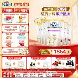 雀巢 能恩全护7HMO 适度水解蛋白 800g*6罐