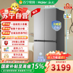 海尔 出品521升 LTD-521WDC9U1 字对开门 502L|超薄零嵌入|双系统双循环