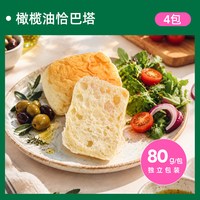 士丹顿茶餐厅 士丹顿低糖橄榄油恰巴塔面包营养健康代餐欧包学生早餐零食小点心