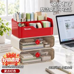 少年伴 抽屉式桌面收纳盒 三层 红色