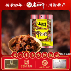 老四川 香辣牛肉粒45g 任选休闲零食小吃
